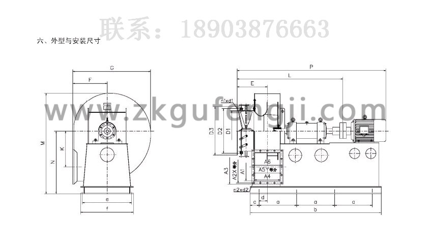 Y8-39、Y9-38型鍋爐離心引風(fēng)機Y8-39、Y9-38型鍋爐離心引風(fēng)機尺寸安裝圖