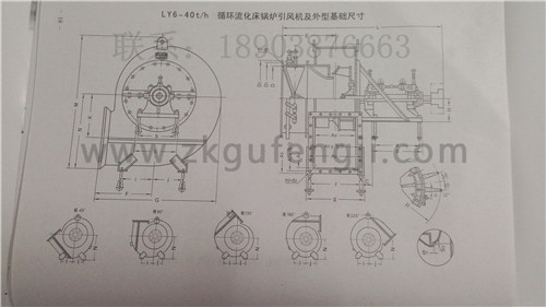 循環(huán)硫化床鍋爐鼓、引風(fēng)機(jī)安裝尺寸圖